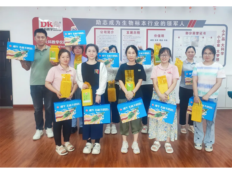 萬“粽”一心 端午共享美好